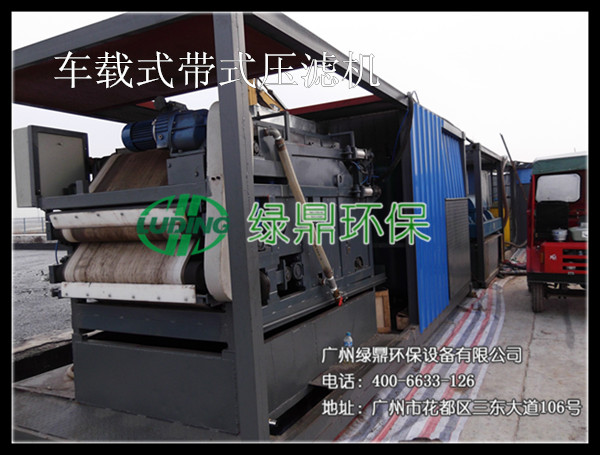 甘肅臨澤縣狠抓畜禽養殖污染源治理工作—畜禽糞便固液分離機 甘肅臨澤縣狠抓畜禽養殖污染源治理工作—畜禽糞便固液分離機